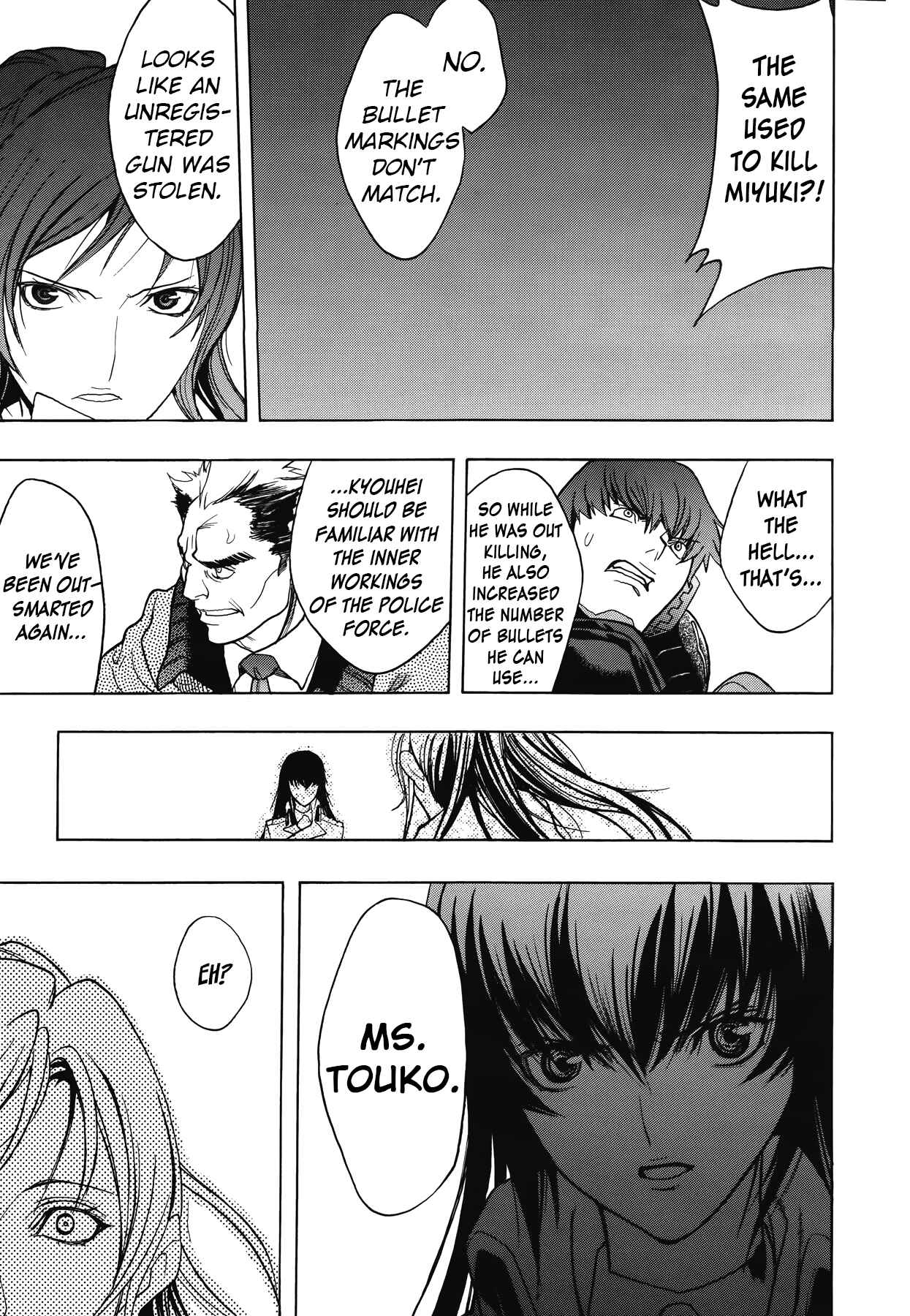 Persona x Detective Naoto Chapter 10 - Page 23