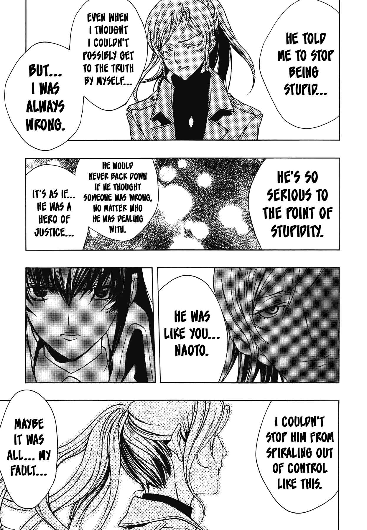 Persona x Detective Naoto Chapter 10 - Page 27