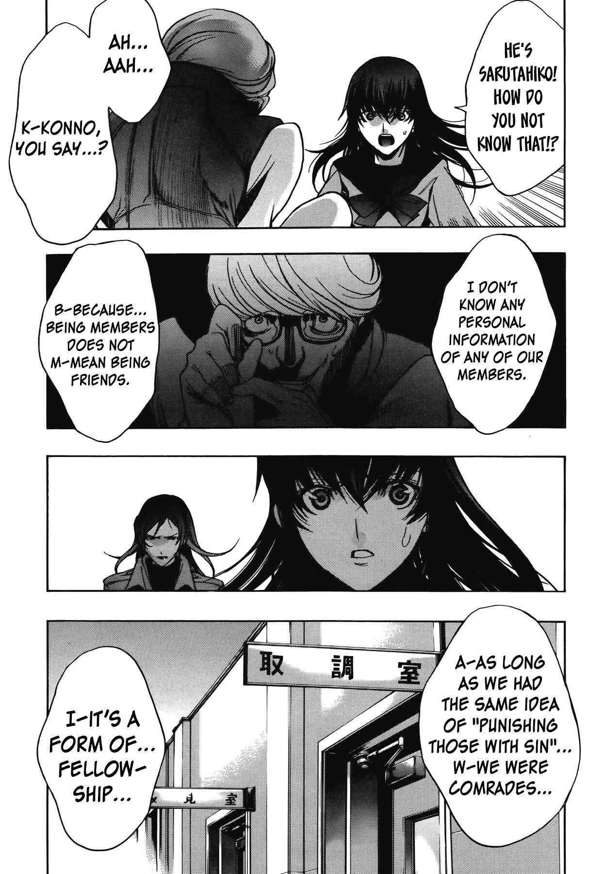 Persona x Detective Naoto Chapter 10 - Page 3