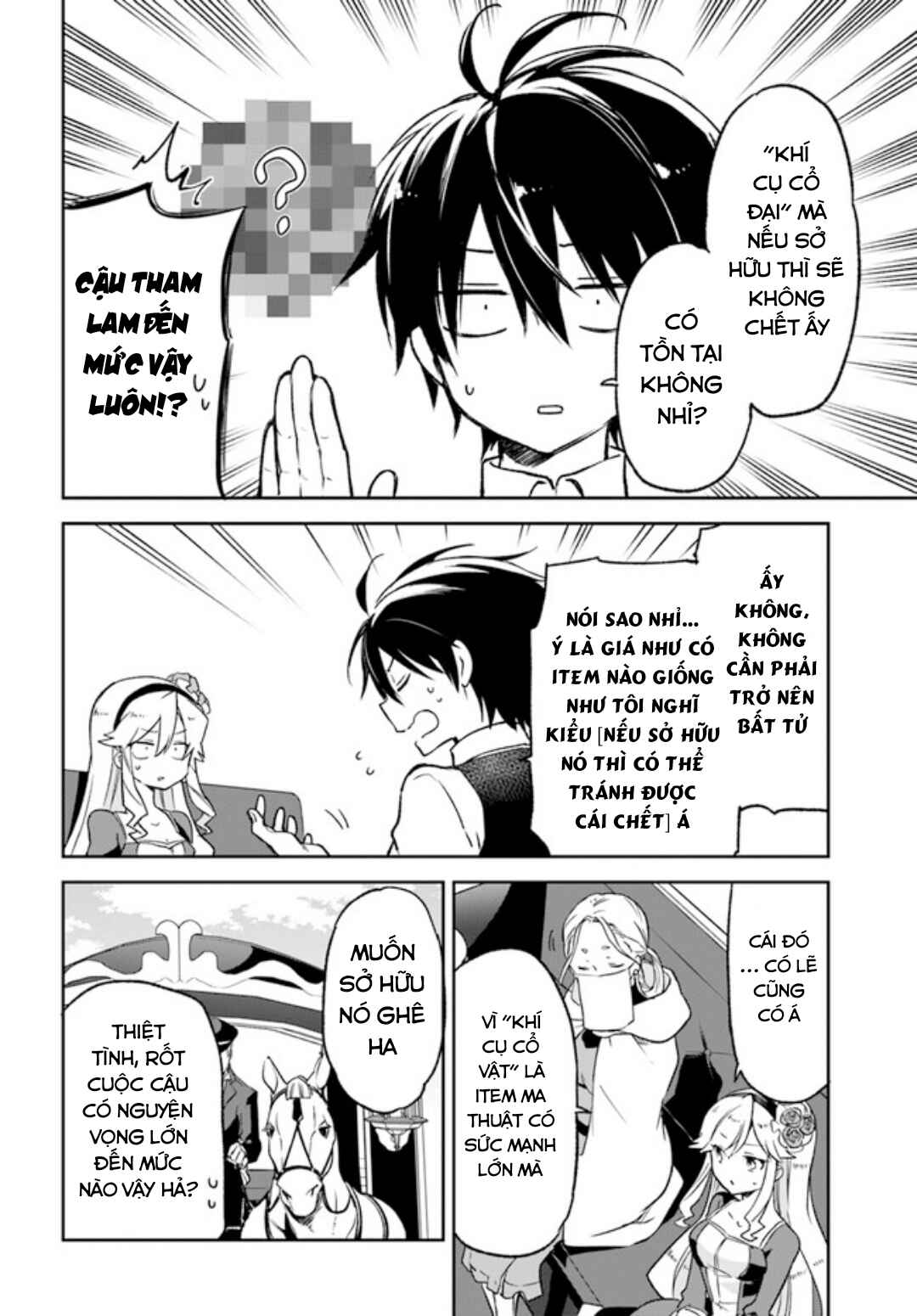 Henkyou-gurashi no Maou, Tensei Shite Saikyou no Majutsushi ni Naru Chapter 17 - Page 18