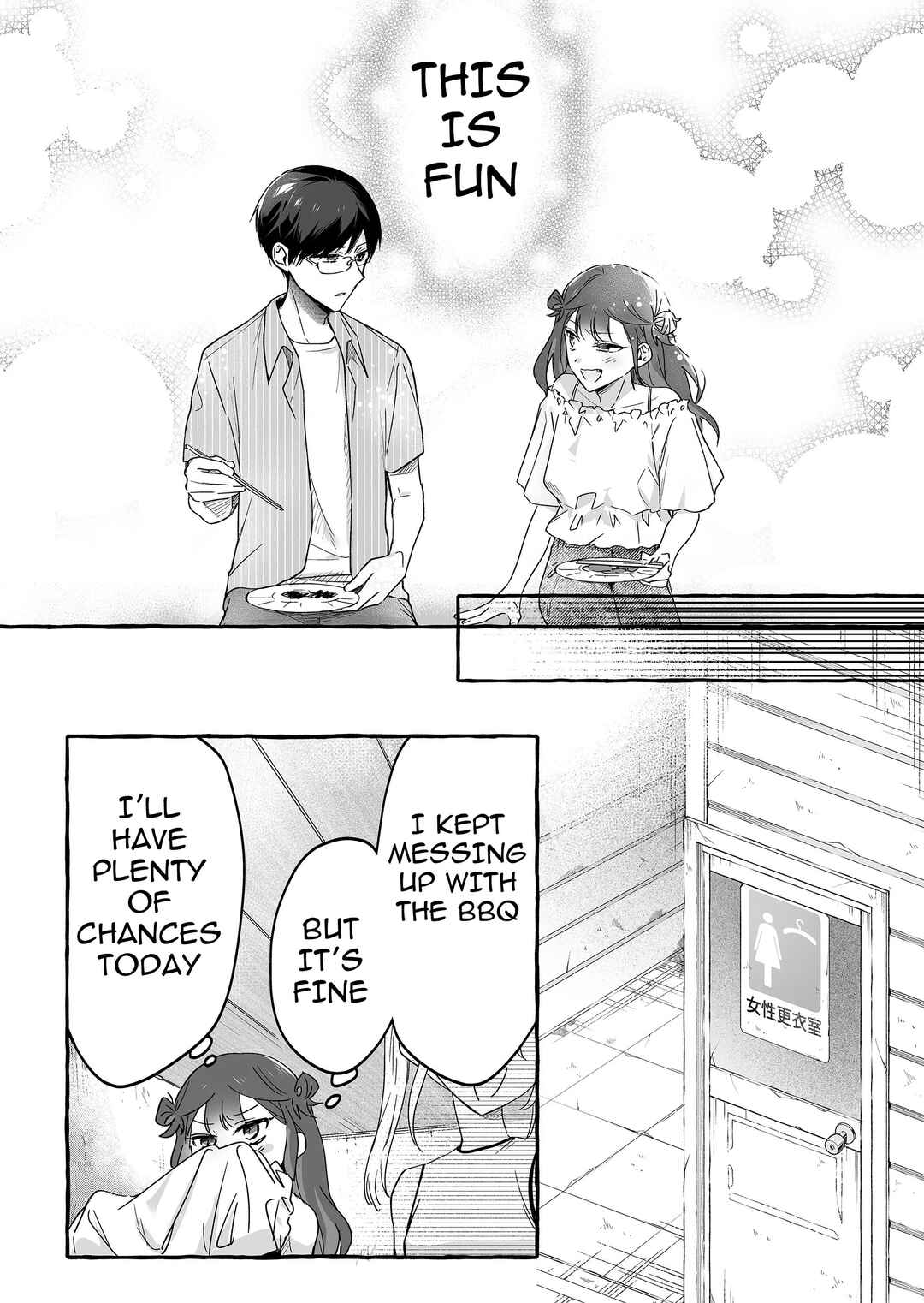Damedol to Sekai ni 1-nin dake no Fan Chapter 33 - Page 16