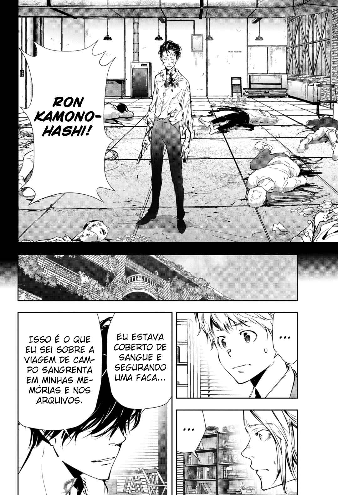 Ron Kamonohashi: Deranged Detective Chapter 75 - Page 13