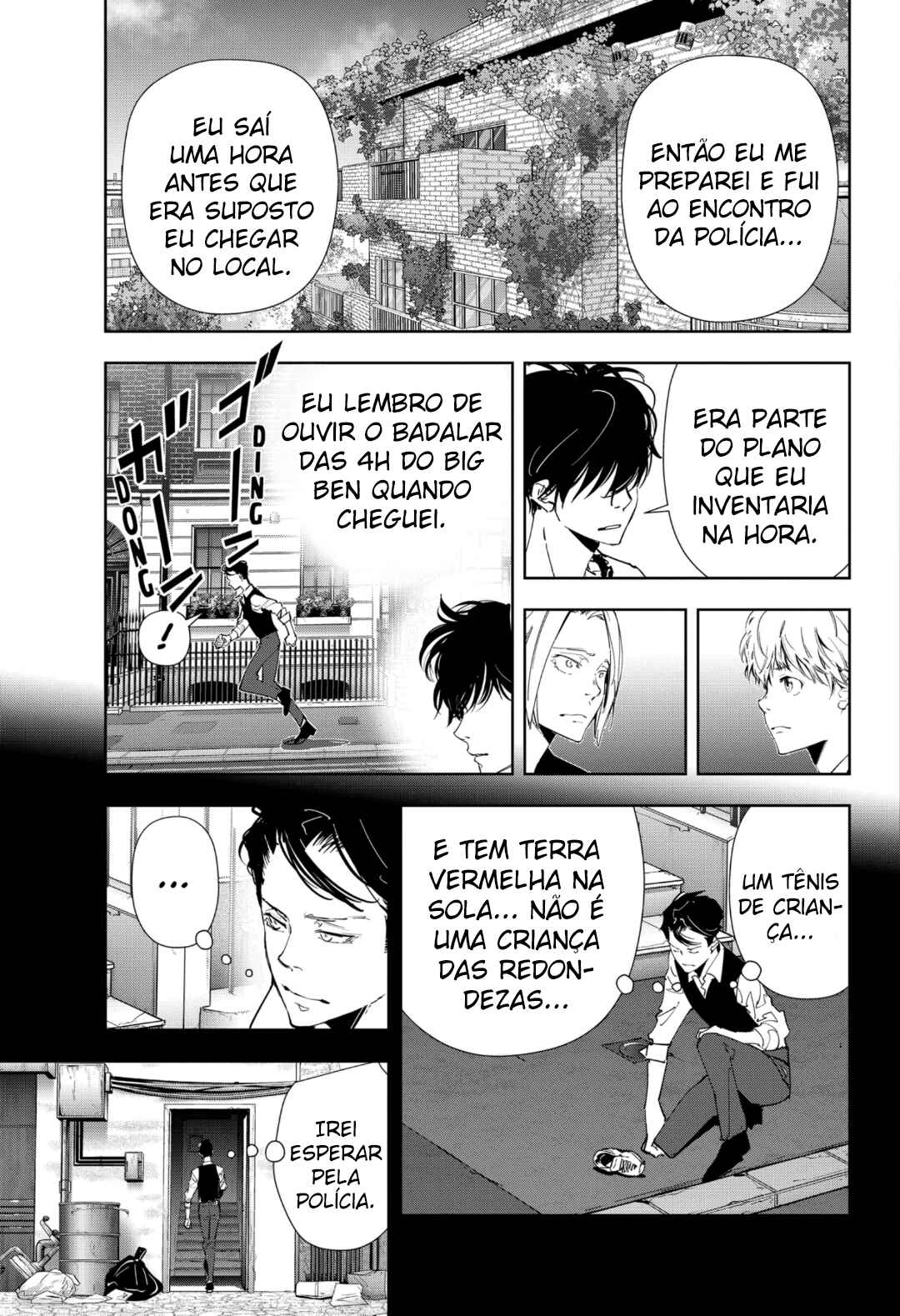 Ron Kamonohashi: Deranged Detective Chapter 75 - Page 4