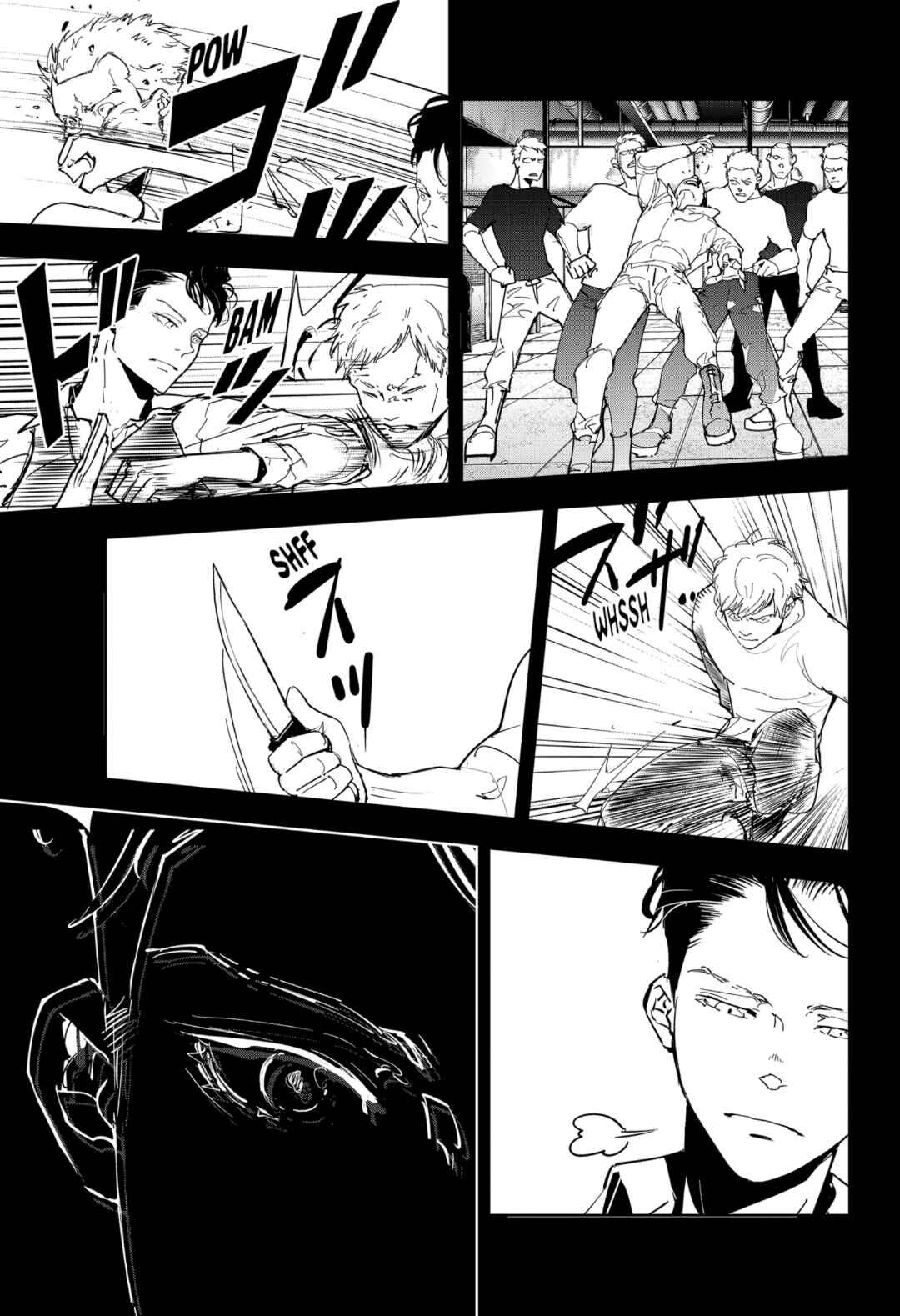 Ron Kamonohashi: Deranged Detective Chapter 75 - Page 8