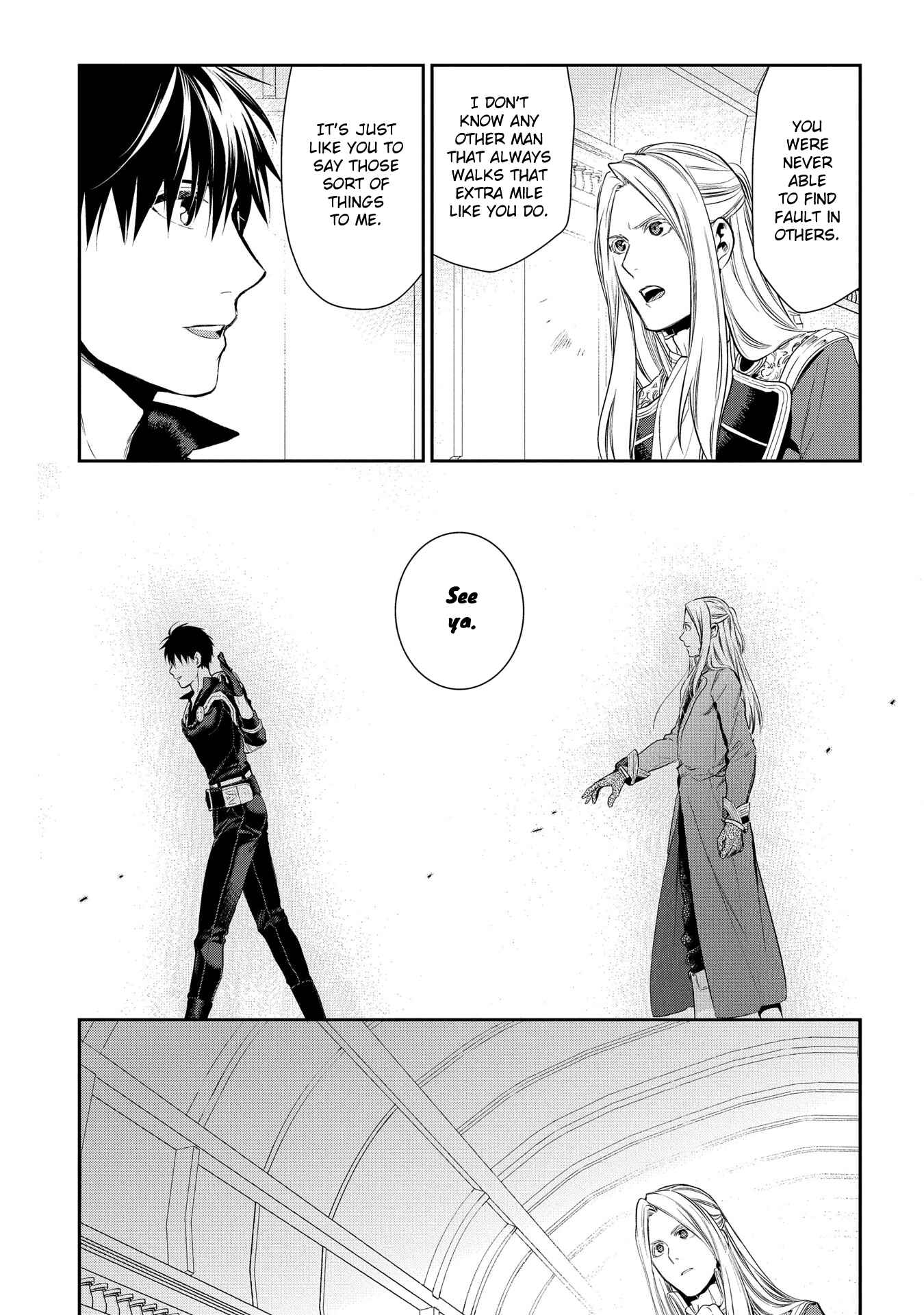 Rain Chapter 81 - Page 16