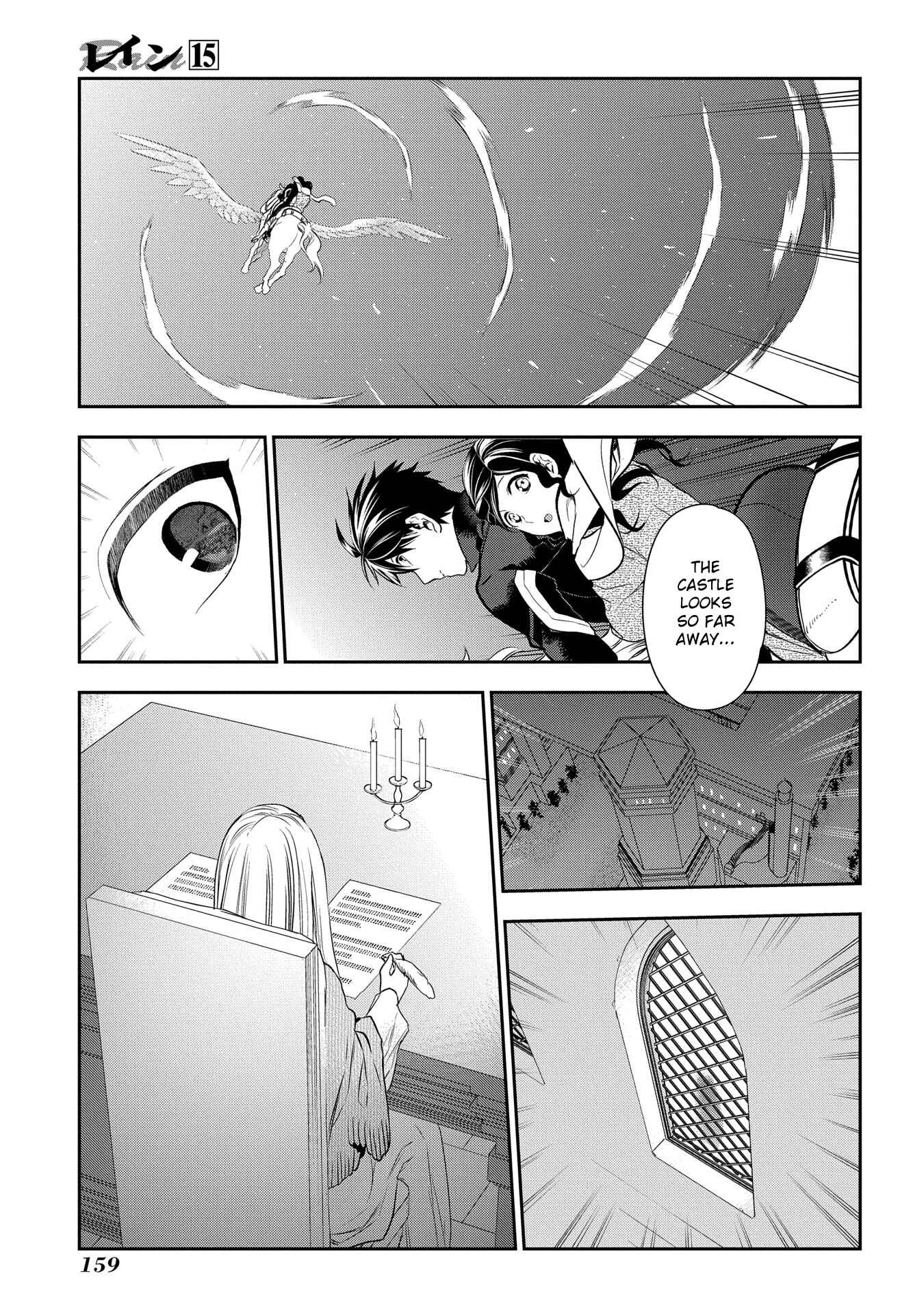 Rain Chapter 81 - Page 23