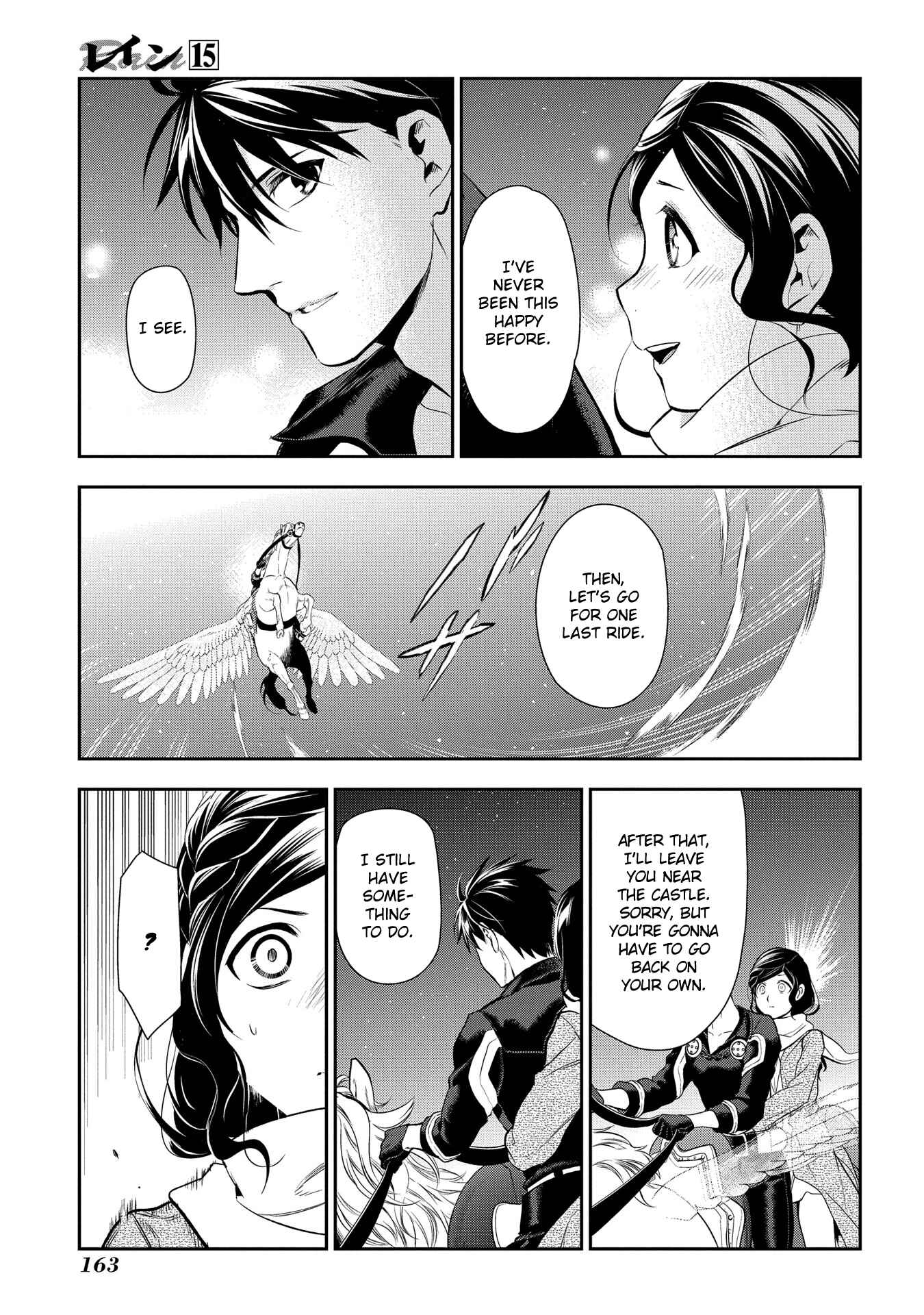 Rain Chapter 81 - Page 26