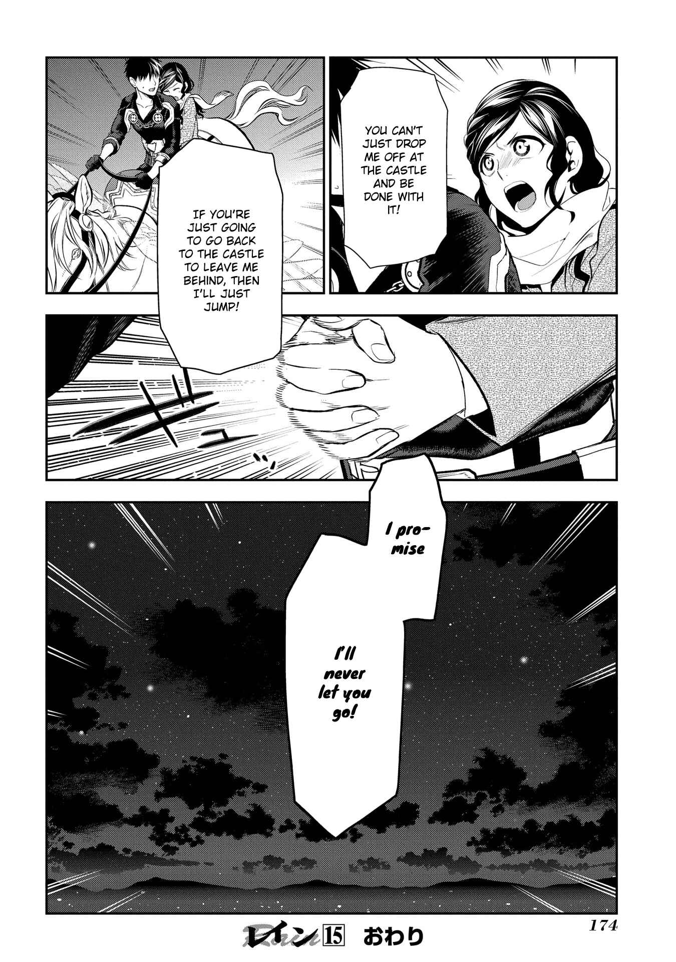 Rain Chapter 81 - Page 37