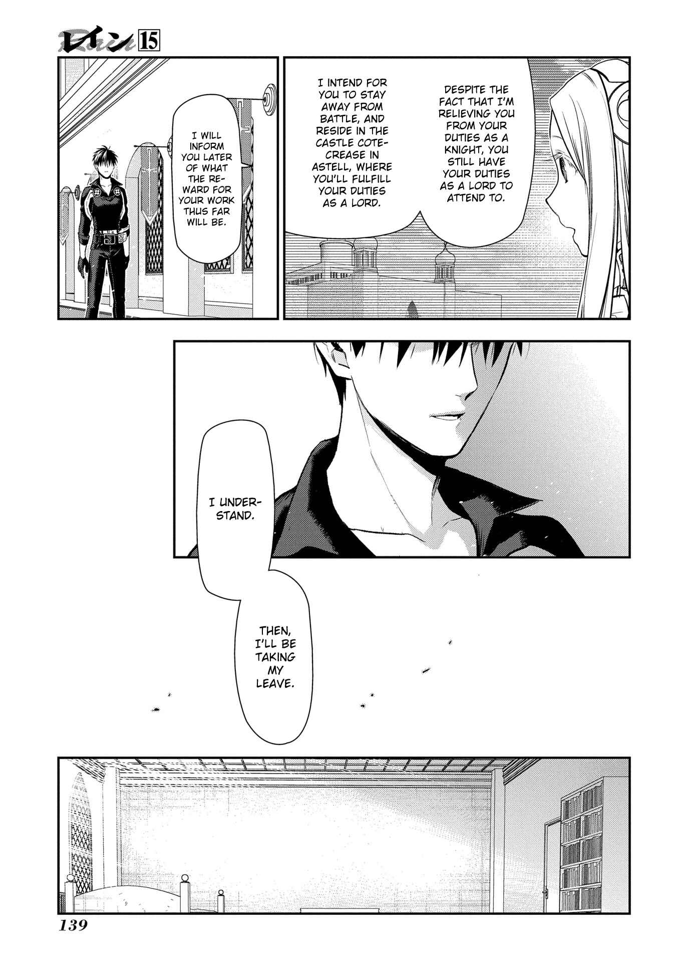 Rain Chapter 81 - Page 5