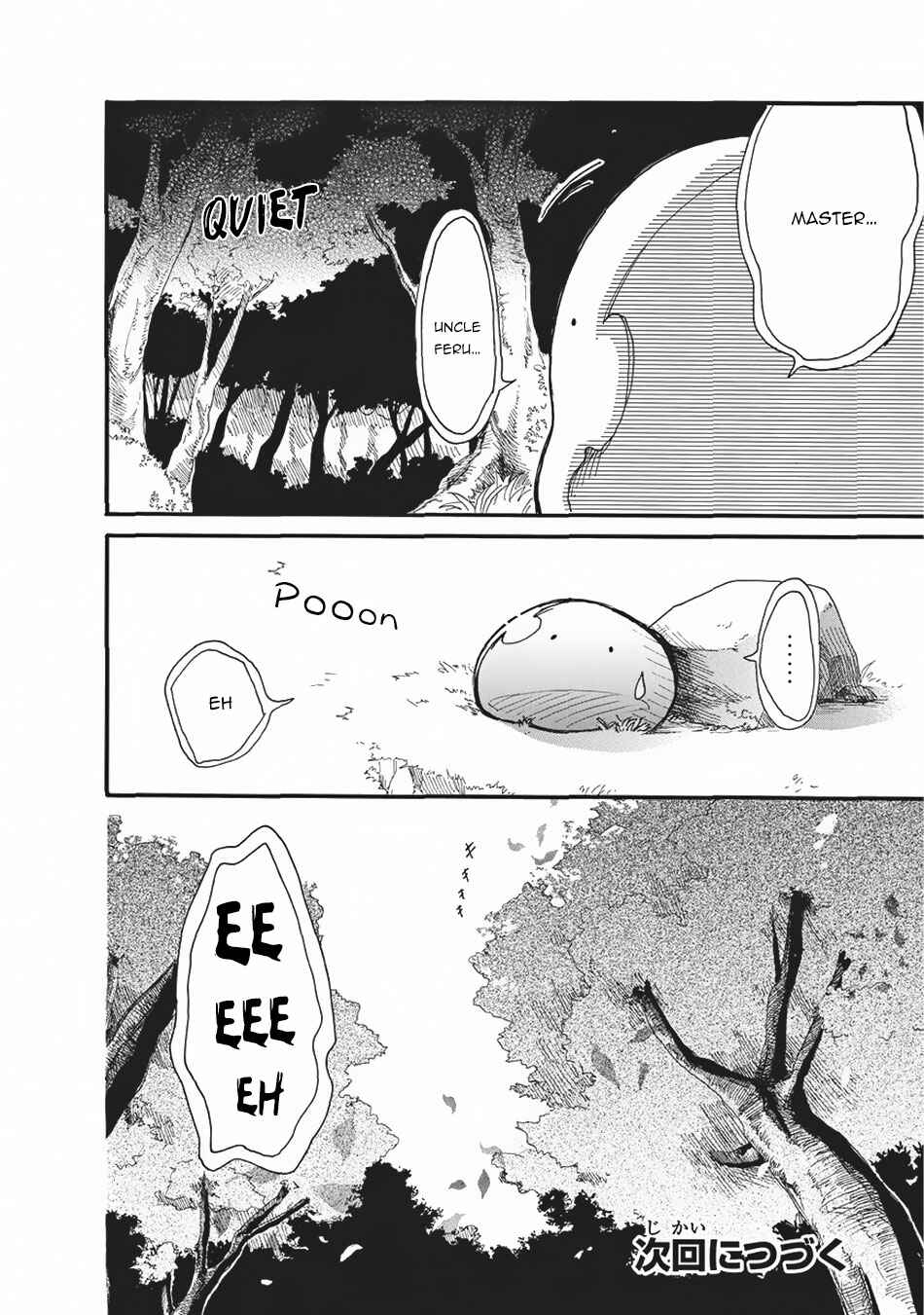 Tondemo Skill de Isekai Hourou Meshi: Sui no Daibouken Chapter 4 - Page 17