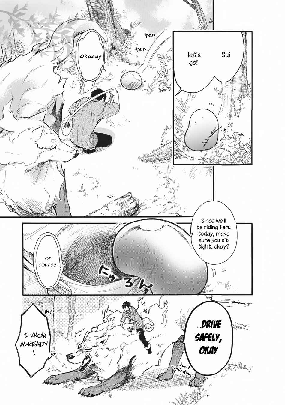 Tondemo Skill de Isekai Hourou Meshi: Sui no Daibouken Chapter 4 - Page 4