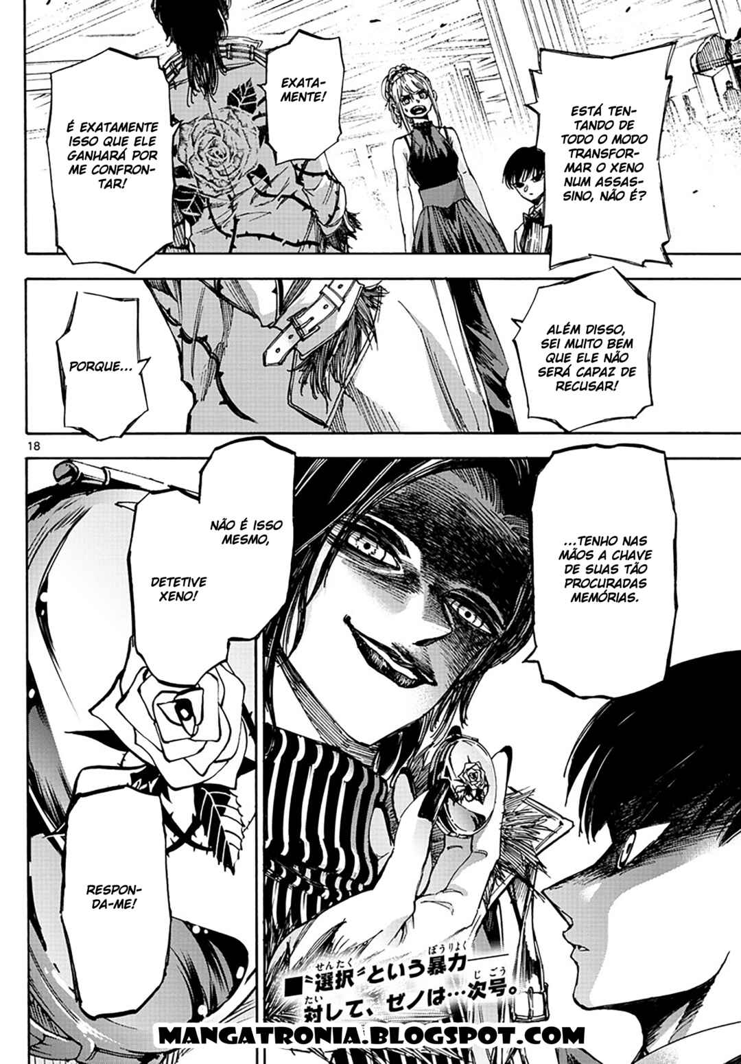 Detective Xeno and the Seven Locked Murder Rooms Chapter 52 - Page 18