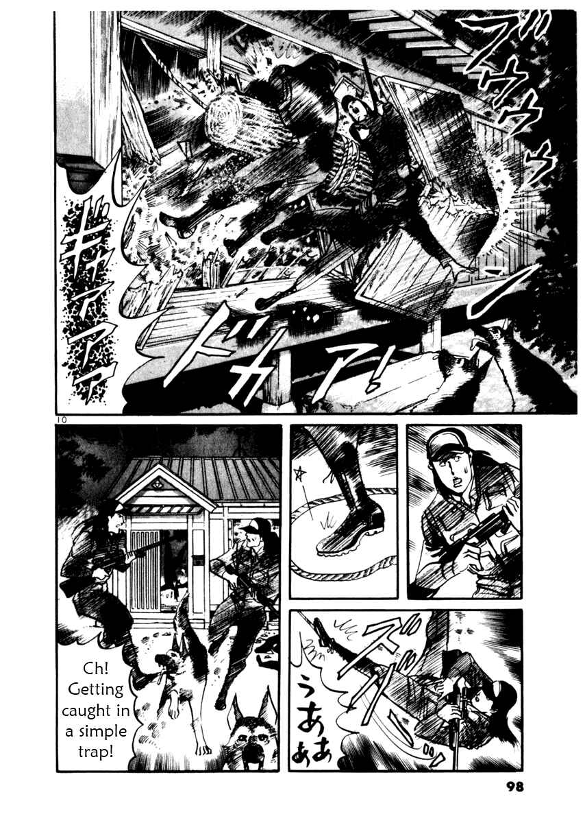 Yami no Aegis Chapter 32 - Page 10