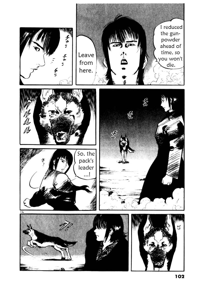 Yami no Aegis Chapter 32 - Page 14