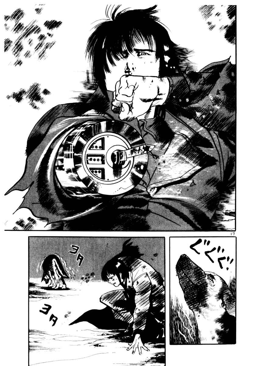 Yami no Aegis Chapter 32 - Page 17