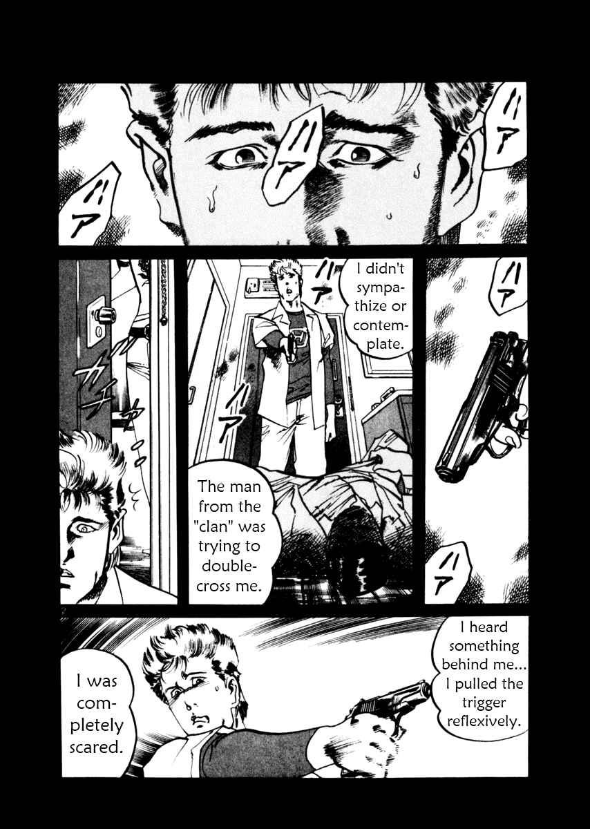Yami no Aegis Chapter 32 - Page 2
