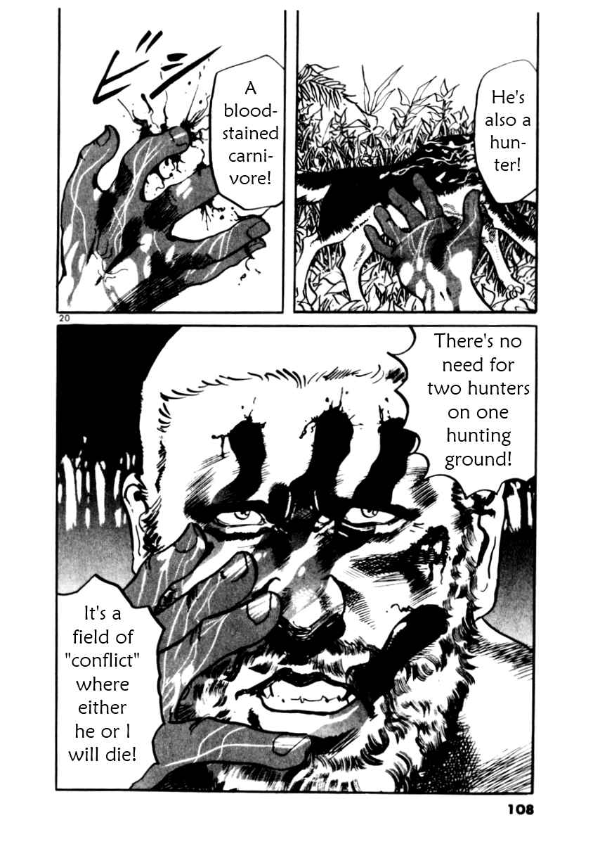 Yami no Aegis Chapter 32 - Page 20