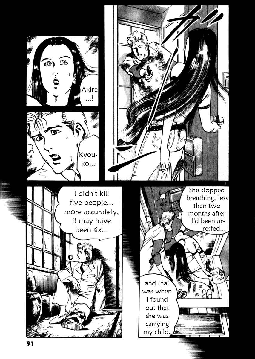 Yami no Aegis Chapter 32 - Page 3