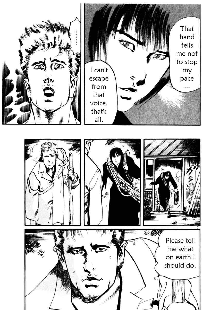 Yami no Aegis Chapter 32 - Page 7