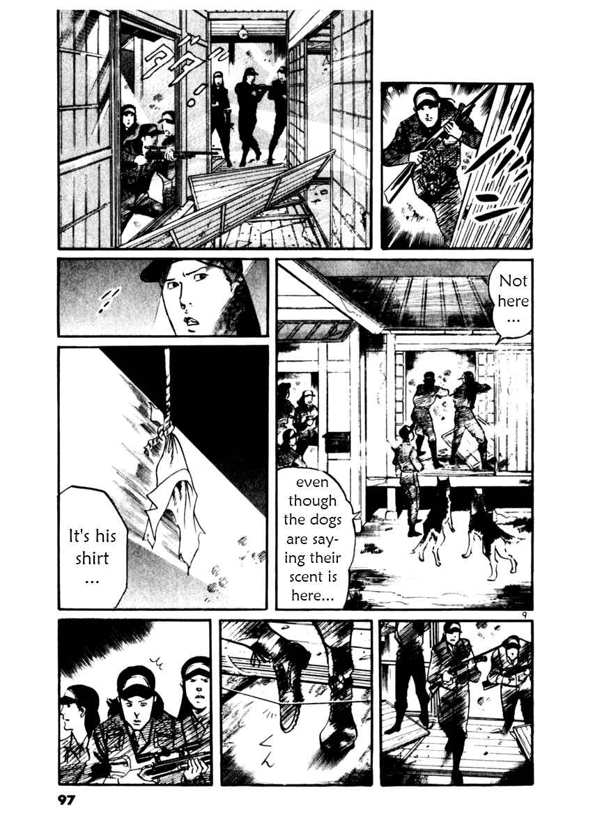 Yami no Aegis Chapter 32 - Page 9