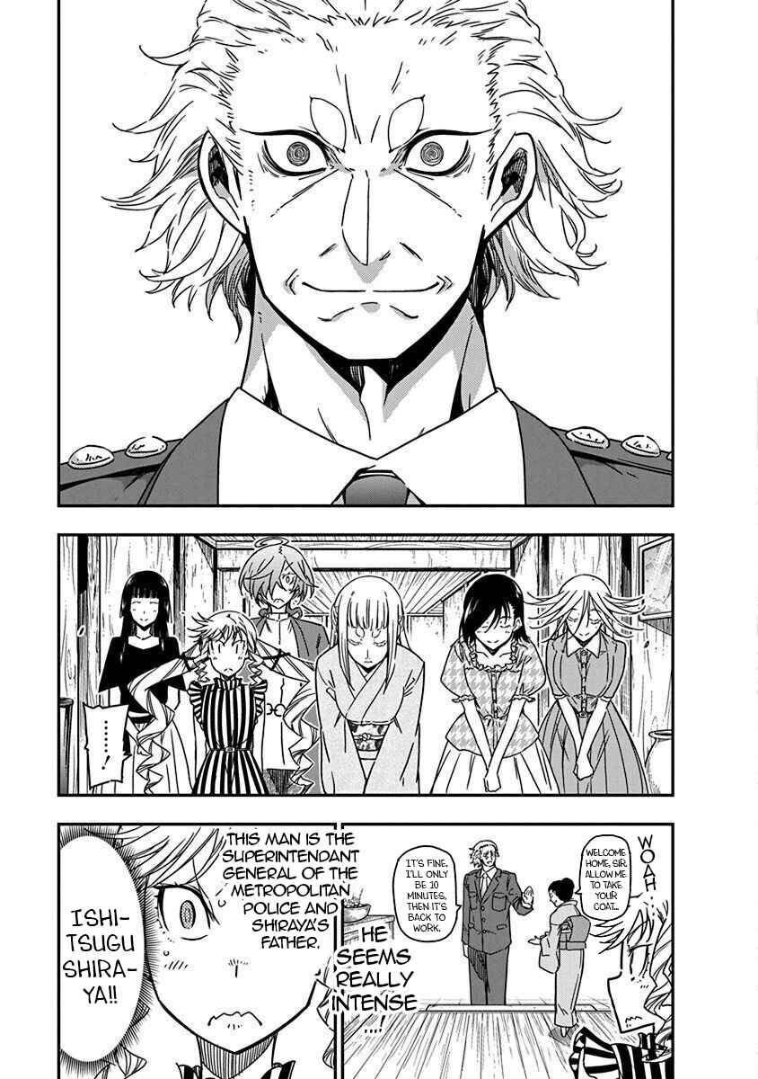 Rock wa Lady no Tashinami deshite Chapter 33 - Page 3
