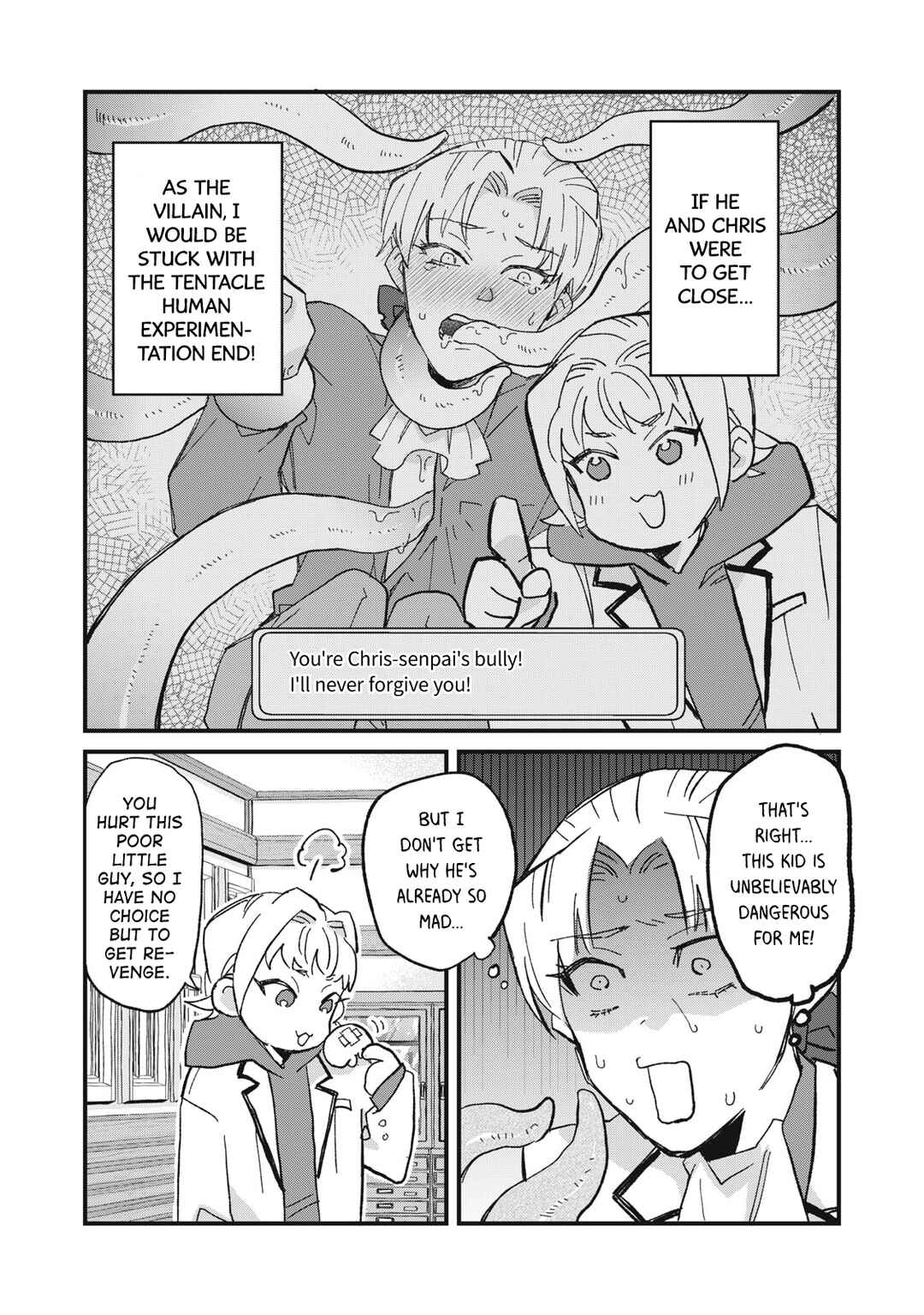 Aishite Hoshi no wa Ore Janai no ni! ~BL Game no Akuyaku Reisoku ni Tenseishita no ni Kirawarenakute Komattemasu~ Chapter 3 - Page 12