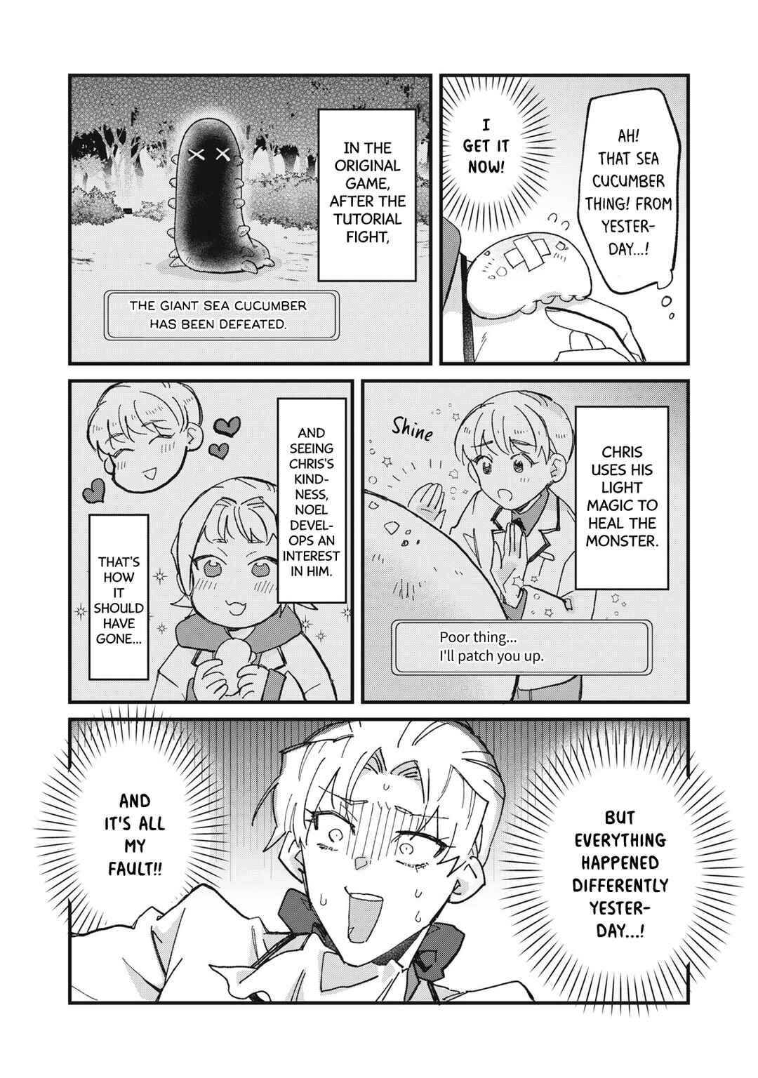 Aishite Hoshi no wa Ore Janai no ni! ~BL Game no Akuyaku Reisoku ni Tenseishita no ni Kirawarenakute Komattemasu~ Chapter 3 - Page 13