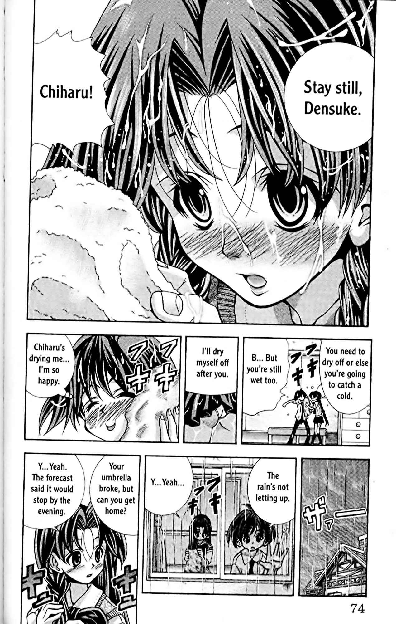 Eiken Chapter 56 - Page 12
