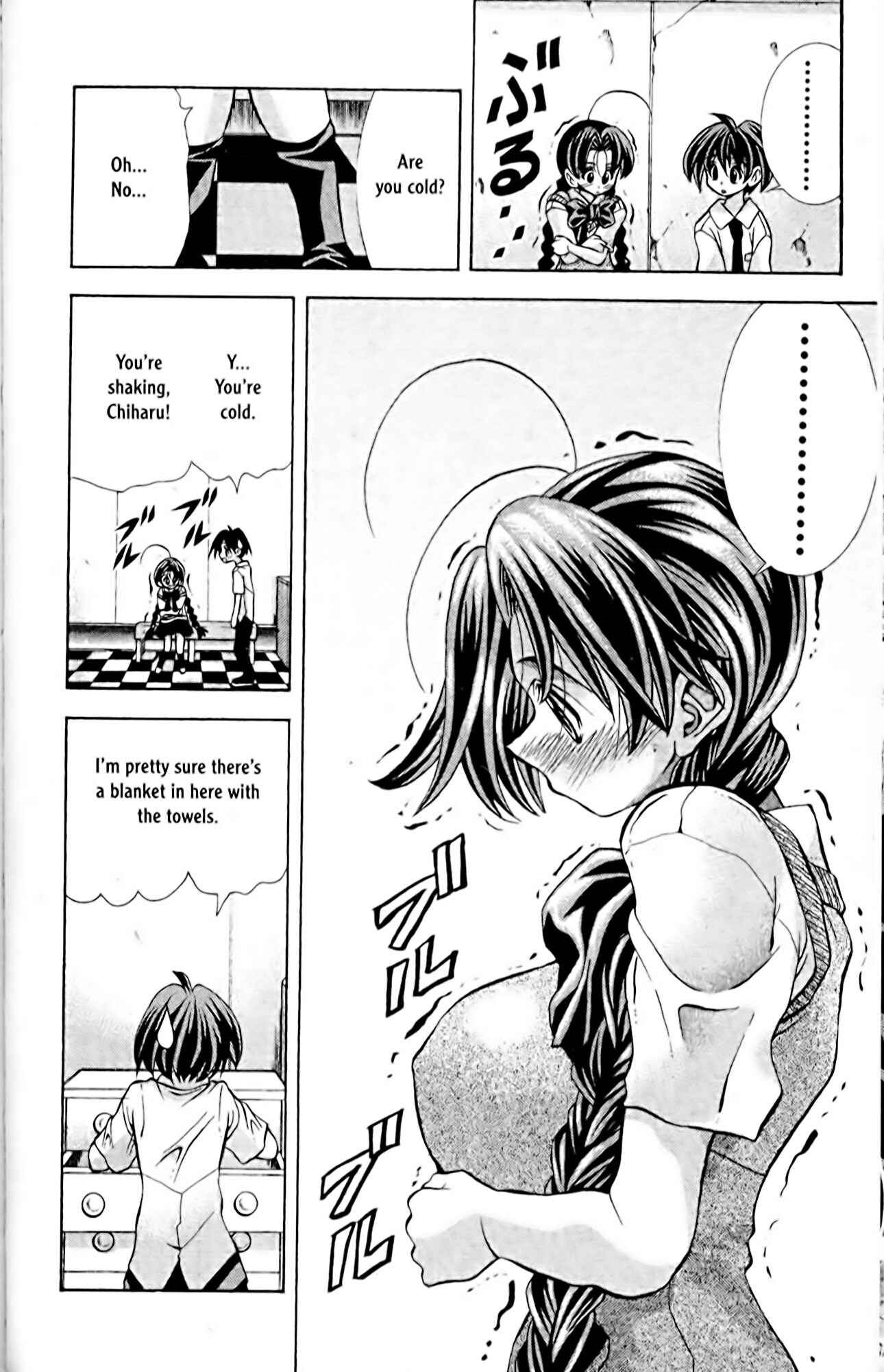Eiken Chapter 56 - Page 16