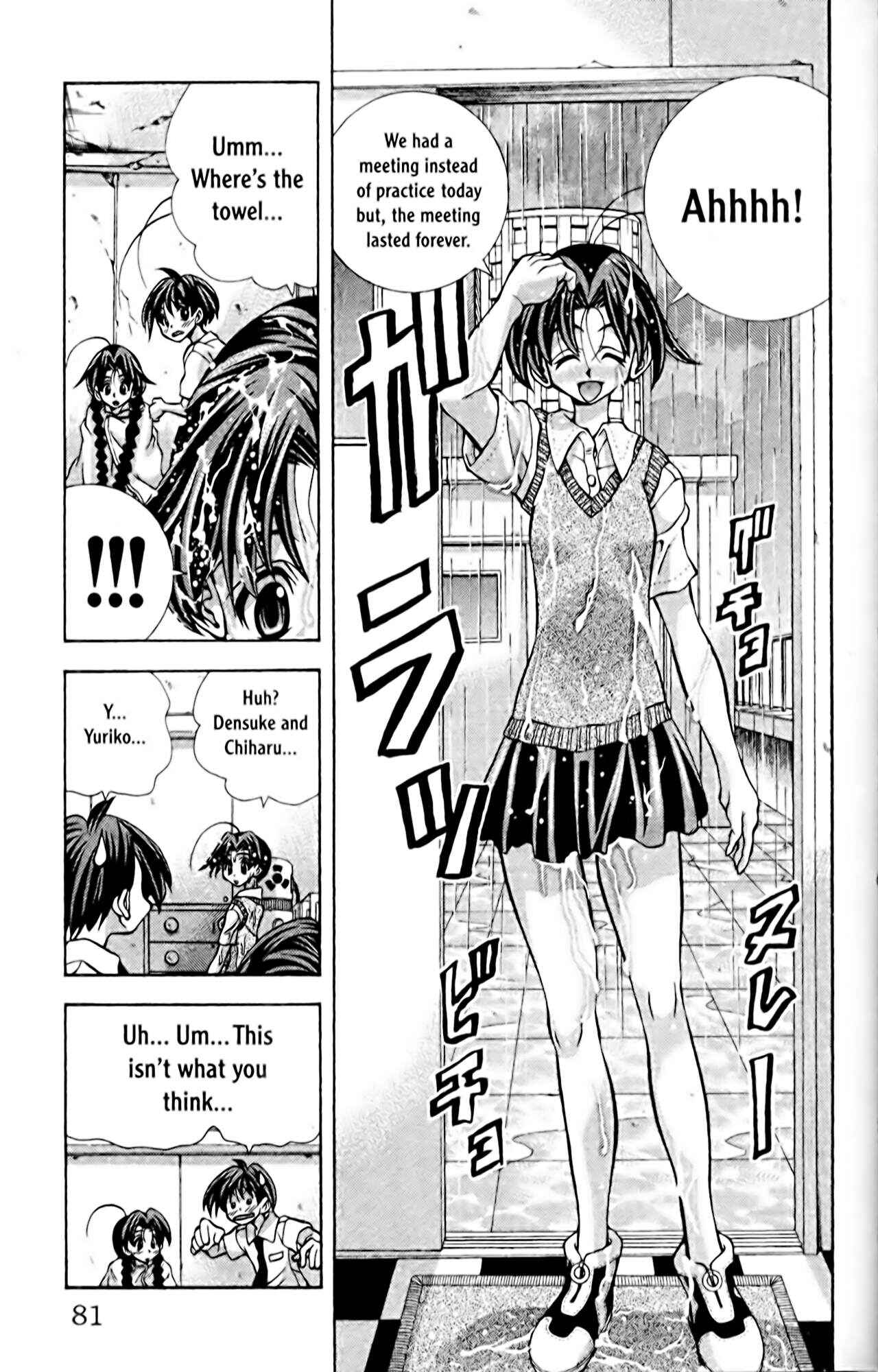 Eiken Chapter 56 - Page 19