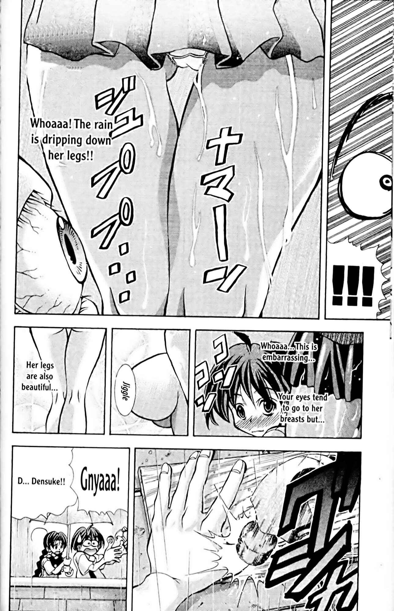 Eiken Chapter 56 - Page 8