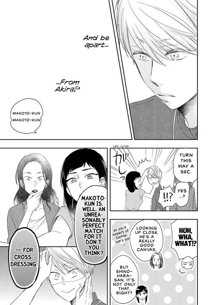 Otonari Complex Chapter 35 - Page 11