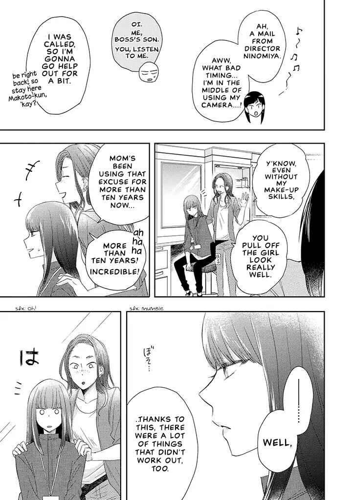 Otonari Complex Chapter 35 - Page 13