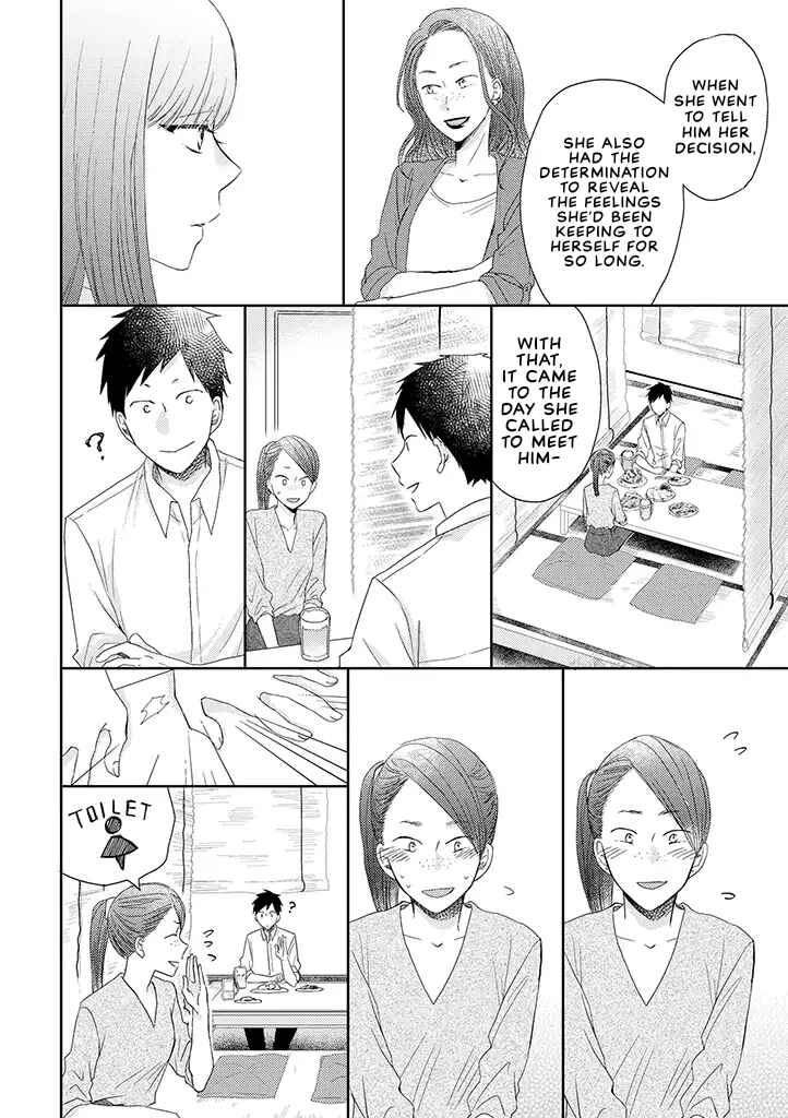 Otonari Complex Chapter 35 - Page 16