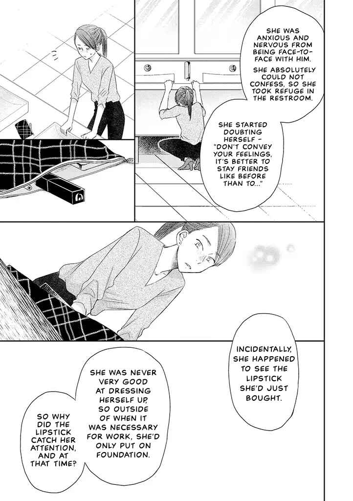 Otonari Complex Chapter 35 - Page 17