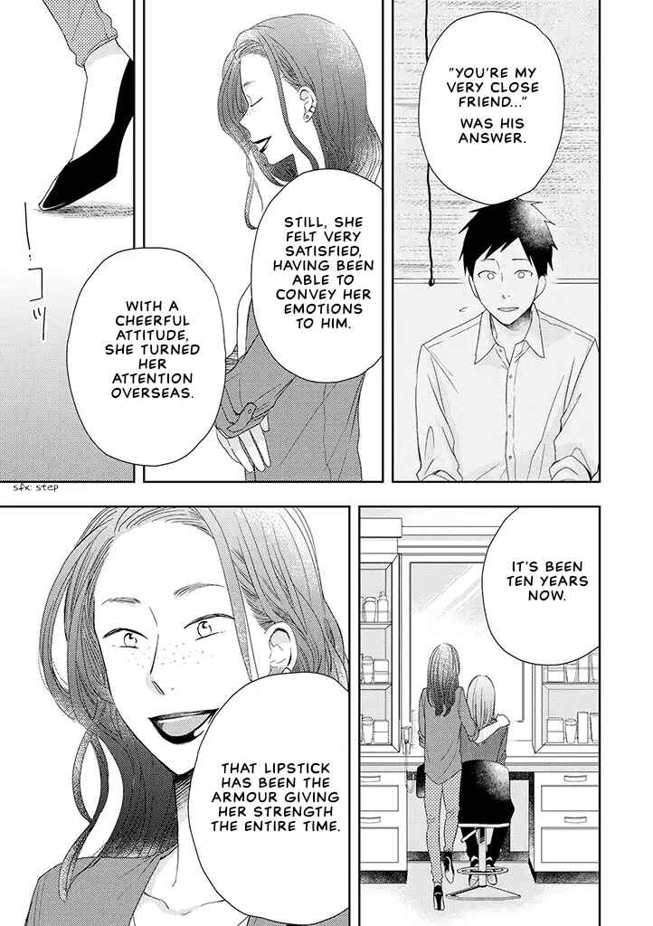 Otonari Complex Chapter 35 - Page 19