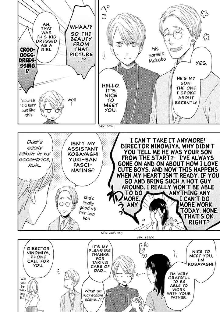 Otonari Complex Chapter 35 - Page 2