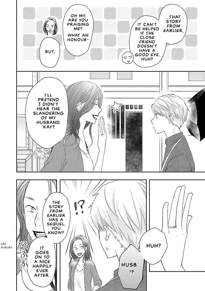 Otonari Complex Chapter 35 - Page 24