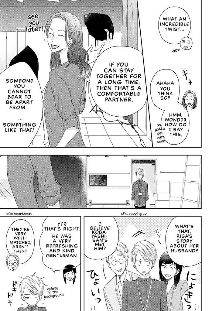 Otonari Complex Chapter 35 - Page 25