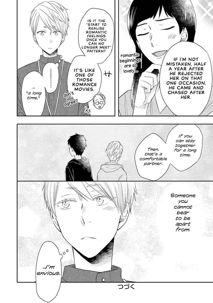 Otonari Complex Chapter 35 - Page 26