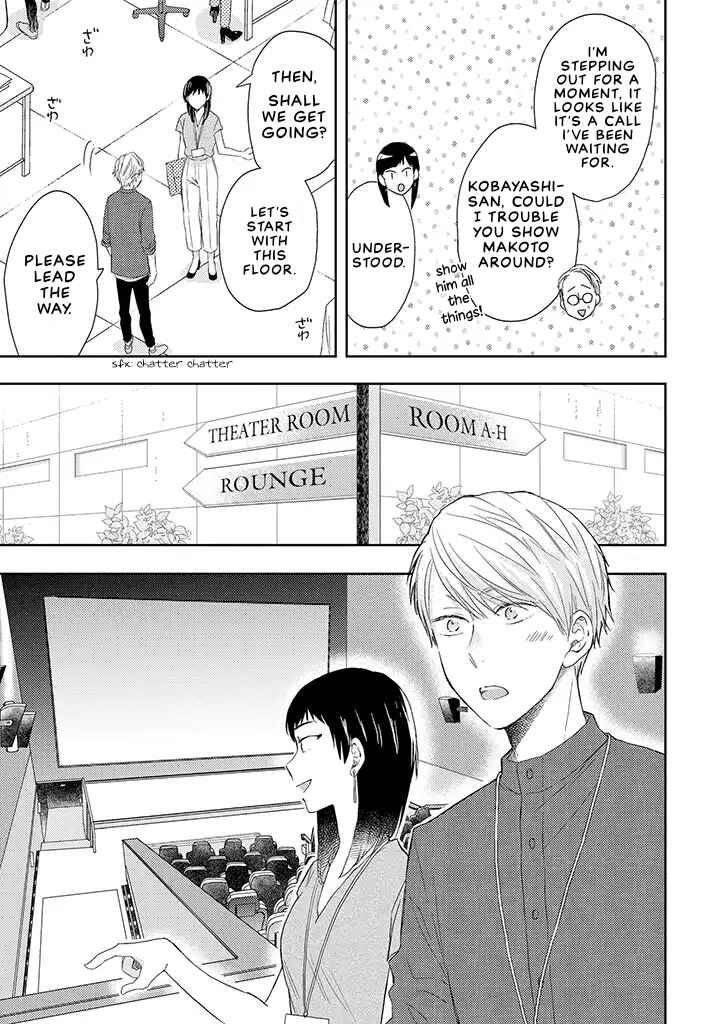Otonari Complex Chapter 35 - Page 3