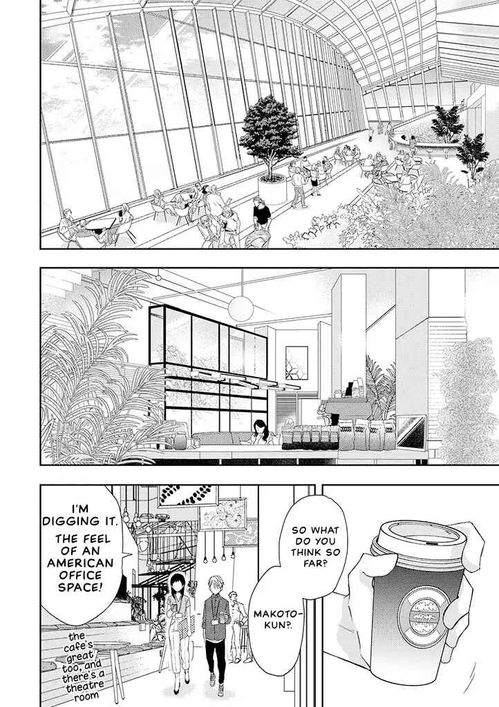 Otonari Complex Chapter 35 - Page 4