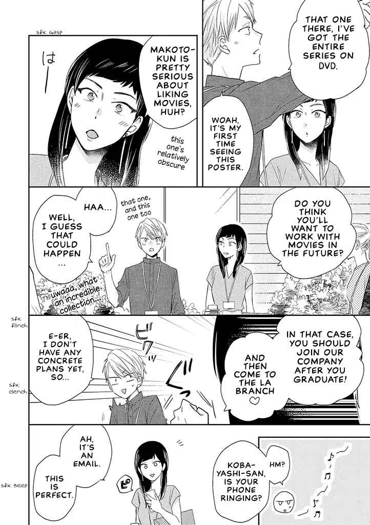 Otonari Complex Chapter 35 - Page 6
