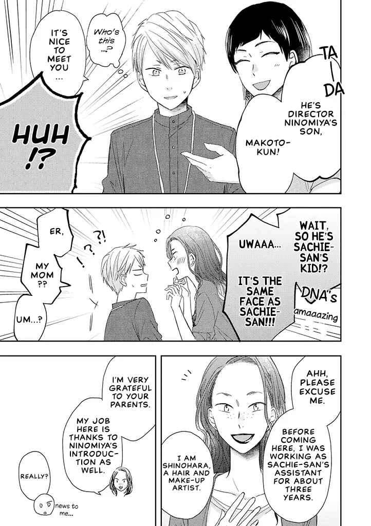 Otonari Complex Chapter 35 - Page 9