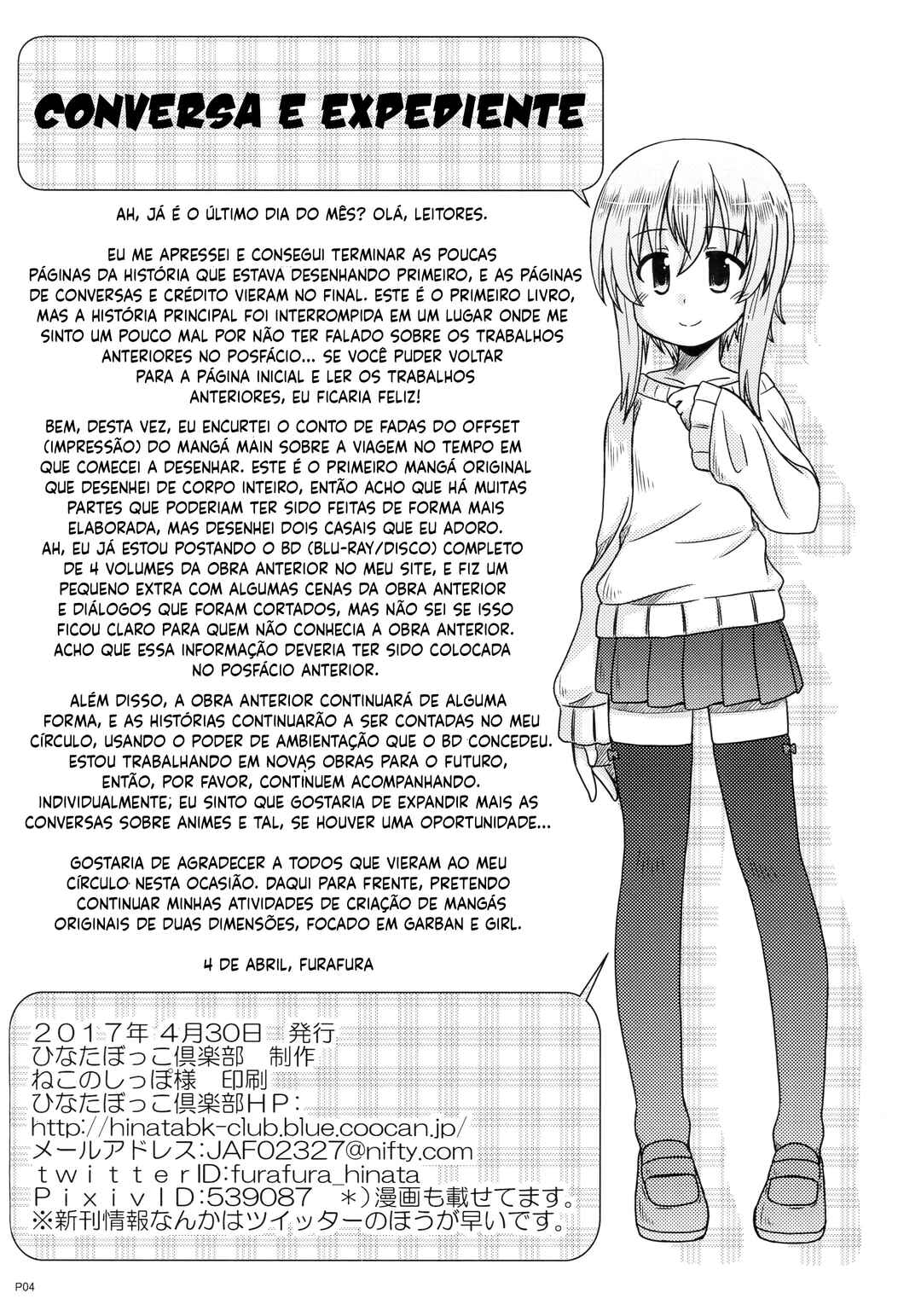 Mahou Shoujo Lyrical Nanoha - Taisetsu na Koto (Doujinshi) Chapter ? - Page 4