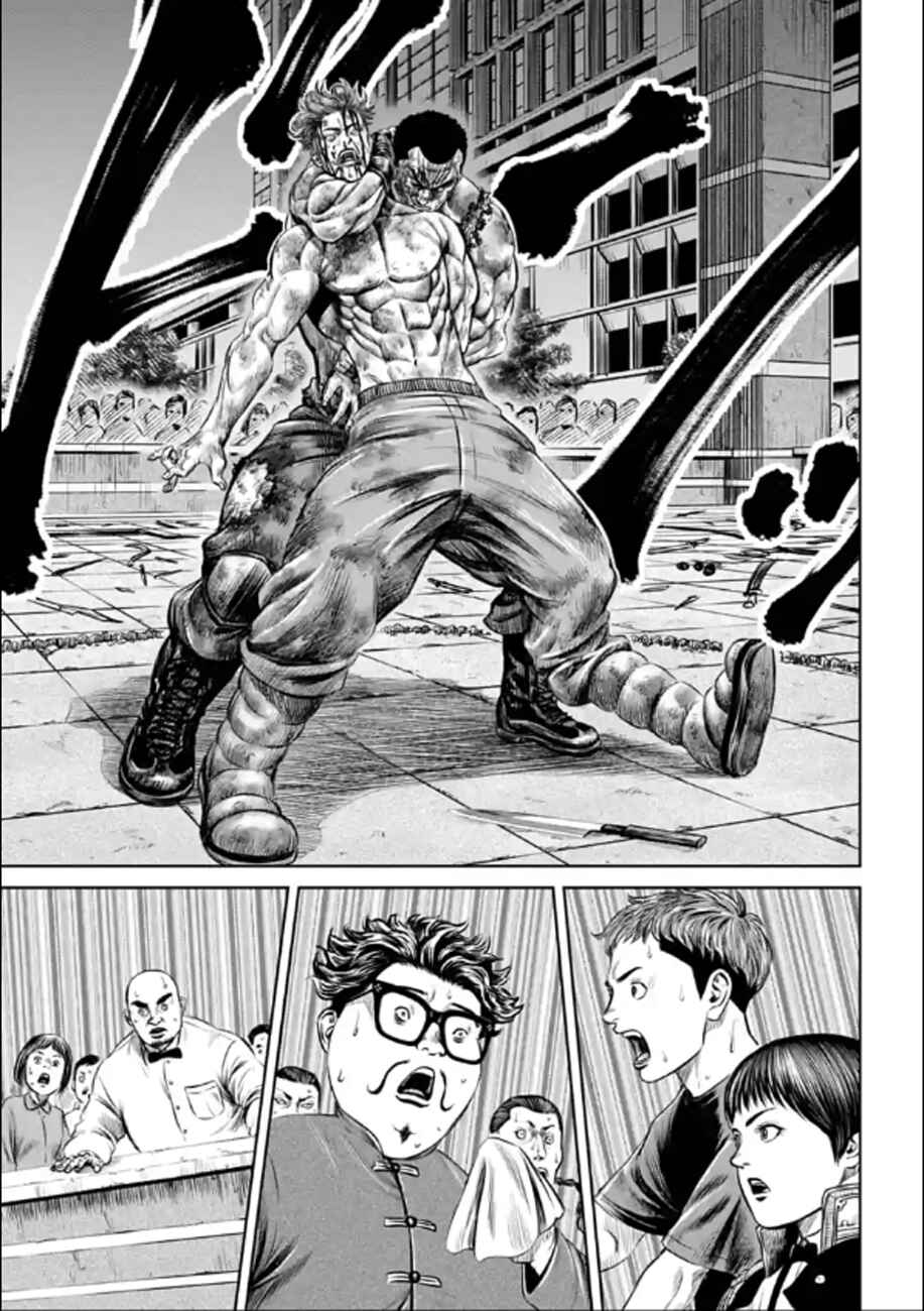 Tokyo Duel Chapter 29 - Page 17