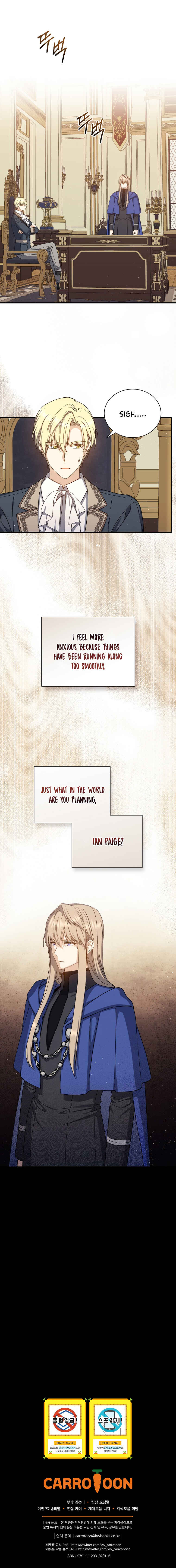 The Return of the 8th Class Mage Chapter 66 - Page 22
