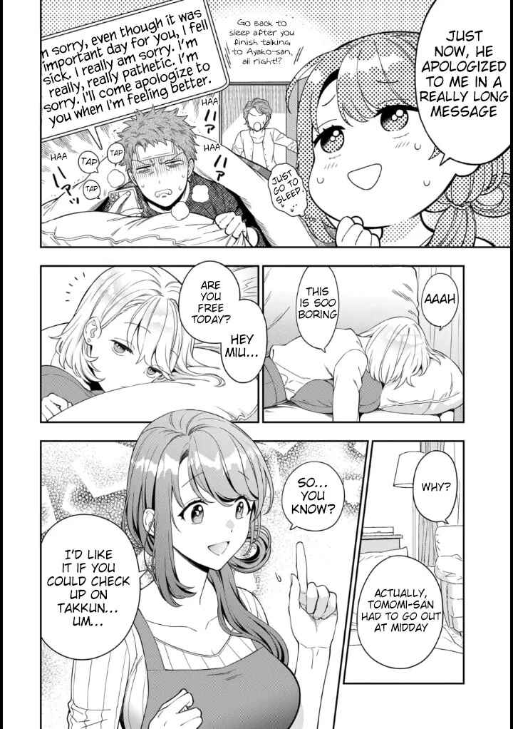 Musume Janakute Mama ga Suki nano!? Chapter 9.1 - Page 4