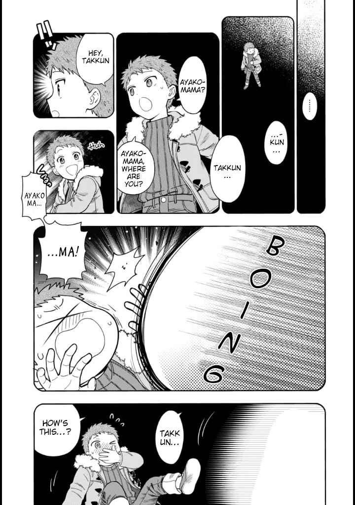 Musume Janakute Mama ga Suki nano!? Chapter 9.1 - Page 7