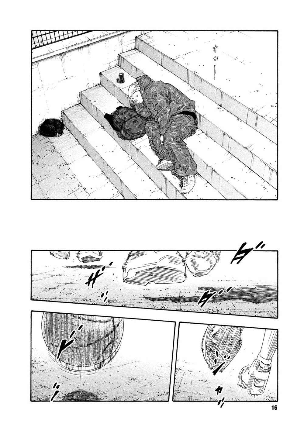 REAL Chapter 61 - Page 16